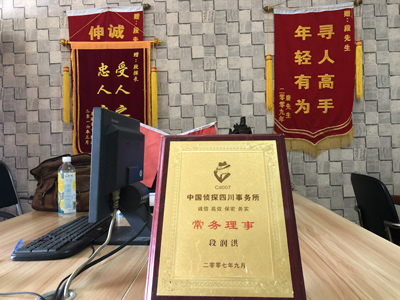 「大足区私家调查」告诉你协议离婚的条件