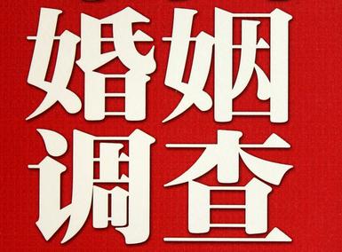 「大足区福尔摩斯私家侦探」破坏婚礼现场犯法吗？