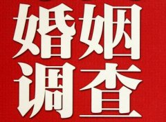 大足区私家调查公司给婚姻中女方的几点建议